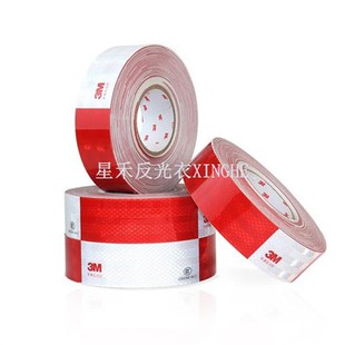 Ярка светлоотразителна предупредителна лента