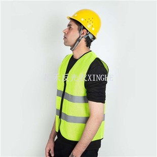 Предпазна жилетка с контрастна идентификация с 2 джоба с подобрена видимост