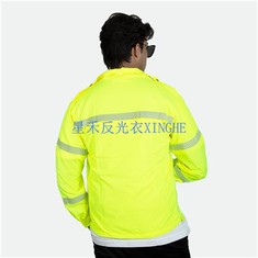 Слънцезащитно защитно облекло