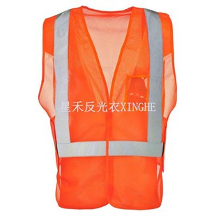 Универсален Размер Кука & Примка Безопасност Жилетка