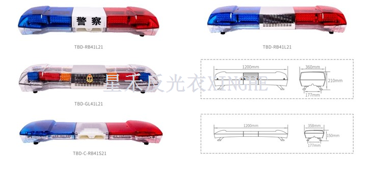 Трицветни сигнални предупредителни светлини