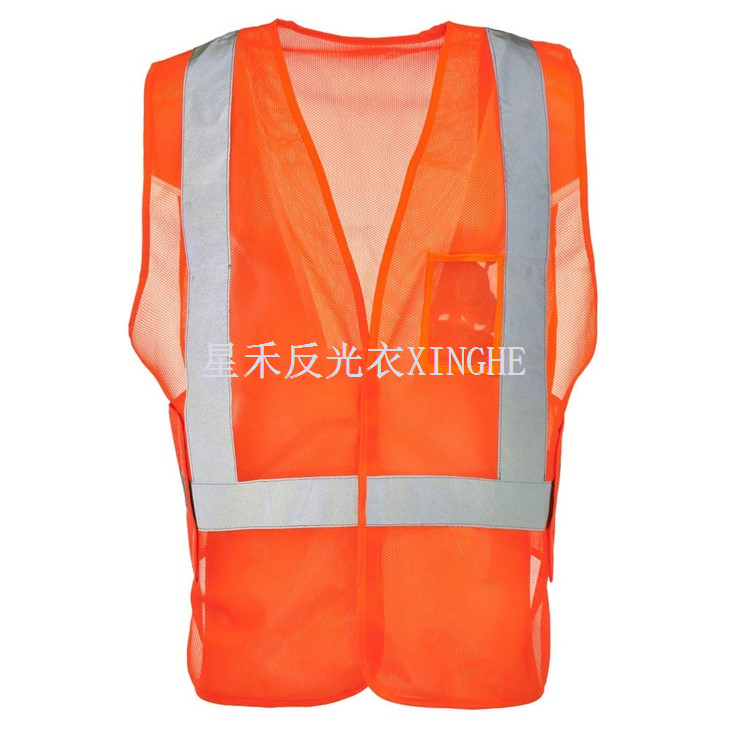 Универсален Размер Кука & Примка Безопасност Жилетка