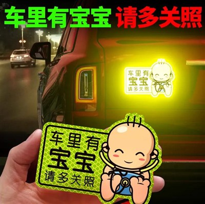 Как да използвате светлоотразителни стикери за защита на вашия автомобил