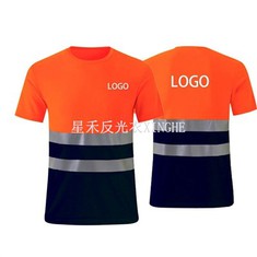 Защитни светлоотразителни тениски