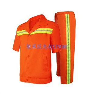 Работен костюм със светлоотразителни ленти